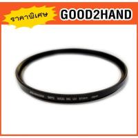 ราคา HAKUBA 67mm Wide MC UV Filter WPC (Water-Repellent Coating) (4326587086)