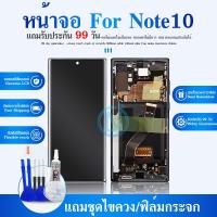 ราคา หน้าจอสัมผัสดิจิทัล LCD สําหรับ SM Note10/SAMSUNG Note10 (25911606851)