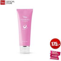 ราคา Tellme เท็ลมี โฟมมิ่ง เคล็นเซอร์ โฟมล้างหน้า 9811 (983462069)