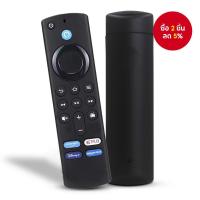 ราคา รีโมทสากลสําหรับทีวี 4K Smart Stick MAX Lite Fire TV 3rd Gen Cube Alexa Voice Control (41310872889)