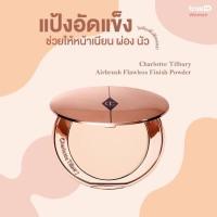 ราคา ส่งต่อ Charlotte Tilbury Air Brush Flawless Finish 8g. แป้งฝุ่นอัดแข็งไม่ผสมรองพื้น สี 1 Fair เหมาะสำหรับผิวขาว (18848543234)