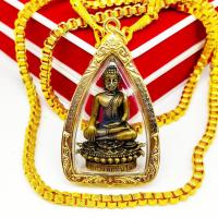 ราคา หลวงพ่อทันใจ ประทับนั่งฐานบัว วัดดอยคำ งานเลี่ยมทองไมครอนเกรดAกันน้ำ บูชาขอพรแล้วทำสิ่งใดก็จะสำเร็จและรวยทันใจทุกอย่าง (13085306146)