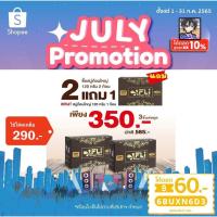 ราคา สบู่สมุนไพร สบู่หน้าใส ลดสิว สิวที่หลัง สบู่ลดฝ้า สบู่ลดกระ ลดติ่งเนื้อ ลดผื่น FLi เอฟ แอล ไอ ไบร์ท โซฟ (20312010033)