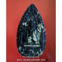 ราคา ขุนแผนใบมะยม ลายเสือ เนื้อผงอัฐิฐาตุอรหันต์บรมครู ครูบาน้อย วัดปันเจิง จ.พะเยา สร้าง99องค์ (4434667729)