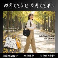 ราคา 8848กระเป๋าสะพายข้ามไหล่สไตล์ลื่นๆสำหรับสาวๆรุ่นใหม่ (44027740949)