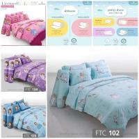 ราคา Fountain ฟาวน์เทน ชุดเครื่องนอน 3.5 5 6 ฟุต ผ้านวม 60x80 90x100 ลายลิขสิทธิ์แท้ FROZEN SOFIA FTC102 FTC097 FTC134 FTC135 (24136192716)