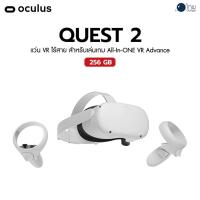 ราคา Oculus Quest 2 - 256GB ศูนย์ไทย (11076748641)
