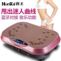 ราคา สั่นไขมันสั่นเครื่องเขย่าสั่นเครื่องมือที่มีประโยชน์ครัวเรือนขี้เกียจออกกําลังกายฮันไทเครื่องจังหวะกีฬาร่างกายสร้าง ut4 (56201035995)