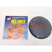 ราคา กาวถาดสำเร็จดักหนู กาวถาดสำเร็จดักหนู 1 กล่อง มี 2 ถาด (5441859303)