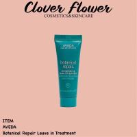 ราคา พร้อมส่ง AVEDA Botanical Repair Leave in Treatment 25ml (18267184960)