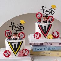 ราคา ชุดท็อปเปอร์เค้กปาร์ตี้รับปริญญาของจีน: หมวกรับปริญญา, หนังสือ & โชคดีพระเซ่ Picks (52954846684)