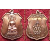 ราคา รหัส00770 เหรียญพระไพรีพินาศ วัดบวรนิเวศฯ รุ่นครบรอบ99ปีกรมทหารช่างที่1ฯ เนื้อทองแดง มีเลข (24854459955)