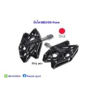 ราคา MKS บันไดจักรยาน MKS DD-Force#20 (776285315)