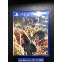 ราคา แผ่นเกม PS4 Attack On Titan 2 มือสองของแท้ (13992826127)