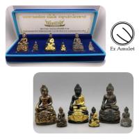 ราคา พระกริ่งศรีวิชัย ชุดกรรมการ นำฤกษ์ 6 องค์ (23007776763)
