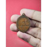 ราคา 00806 เหรียญ ครูบา พรหมา วัดพระพุทธบาทตากผ้า ลำพูน หลัง ครูบาอินถา วัดน้ำบ่อหลวง จ.เชียงใหม่ (26814193119)