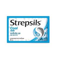 ราคา Strepsils Cool HHR สเตร็ปซิล คูล เอช เอช อาร์ ยาอมบรรเทาอาการเจ็บคอ ขนาด 8 เม็ด (12167737572)