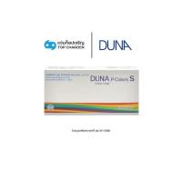 ราคา DUNA คอนแทคเลนส์สี BROWN II/GRAY รุ่น P COLORS S (กล่องละ 2 ชิ้น) เบอร์ตา -1.00,-2.50,-3.50,-3.75,-4.00,-5.00 (28338257230)