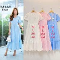 ราคา เดรสฟ้ารับวันแม่!!! M-4XL Maxi Dress เดรสสีฟ้าผ้าฉลุลายแขนพอง งานป้าย Love love (27355111480)