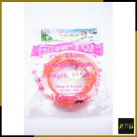 ราคา HI-TOP สายลมสำเร็จรูป 15 เมตร ขนาด 8x12mm. (8913230679)