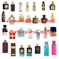 ราคา น้ำหอมอาหรับ(ดูไบ)แท้100%สำหรับแบ่งขาย10ML(กลิ่นใช้ได้ทั้งสองเพศ) (45103184097)