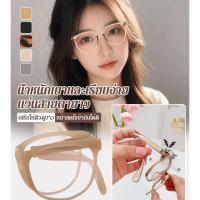 ราคา 【HOT SALE】[แว่น mini พับได้] แว่นสายตายาวพับได้ ใส่กระเป๋าได้ง่าย/ แว่นสายตายาวแบบพับได้ แว่นอ่านหนังสือ/แว่นตาสายตา (26866811011)