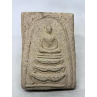 ราคา พระสมเด็จฐานสิงห์ เนื้อผง หลวงพ่อกวย หลังเรียบ ปี 2515 วัดโฆสิตาราม จ.ชัยนาท (54003806237)