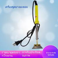 ราคา มีดโกน มีดโกนความร้อนไฟฟ้า มีดโกนความร้อนยางมะตอย เมมเบรนกันน้ำ เครื่องมือกำจัดยางมะตอยสุดเทพ (42101672343)