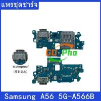 ราคา ชุดบอร์ดชาร์จ Samsung A56 5G-A566B แพตูดชาร์จ Samsung A56 5G-A566B มีบริการเก็บเงินปลายทาง (42105553459)