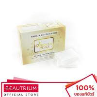 ราคา FREYJA PEAU Cotton Pads สำลี 100pads (17598901448)