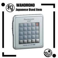 ราคา [Used Item] Panasonic SJ-MJ17-S Silver Portable MD Player MDLP Compatible Ship from Japan [Japanese Quality] (26084290980)