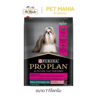ราคา Pro Plan Dog Sensitive Skin & Stomach Smalltoy Breed โปรแพลน สูตรสำหรับสุนัขพันธุ์เล็ก แพ้ง่าย ขนาด 7 kg (12335413908)