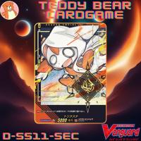 ราคา Vanguard(JP) D-SS11: Triple Drive Booster Single Card (SEC) (20695800974)