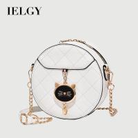 ราคา อิลกี้ กระเป๋าสะพายข้างสายโซ่ทรงกลมแฟชั่นฤดูร้อน (20842111157)