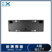 ราคา เหมาะสําหรับ benz benz A160 A180 ป้ายทะเบียนด้านหน้า W177 กรอบป้ายทะเบียน A220 ที่วางป้ายทะเบียน oem1778804101อะไหล่ซ่อมคุณภาพเปลี่ยนใหม่ (48801099671)