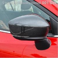 ราคา {( New Mazda3 2021 )}14-21 MAZDA 3 Angksela ดัดแปลงฝาครอบกระจกมองหลังโอนน้ำลายคาร์บอนไฟเบอร์ที่ครอบกระจกมองหลังทุ่มเท(เค (17360782538)