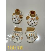 ราคา เซตถุงมือ ถุงเท้า Enfant ลายเสือ มือ2 (19083180281)