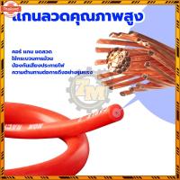 ราคา สายหัวเทียน สายหัวเทียนเวฟ สายหัวเทียนแต่ง พร้อมปลั๊ก NGK เพิ่มพลังไฟ จุดระเิดดีขึ้น สามารถเพิ่มพลังงานได้ถึง 5%-10% ใช (27691572954)