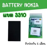 ราคา แบตโนเกีย3310 Battery Nokia แบต3310 Nokia3310 แบตเตอรี่ nokia แบตมือถือโนเกีย โนเกีย3310 ประกัน6เดือน (15450523908)