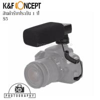 ราคา K&F Concept S5 Stereo Video Microphone ไมโครโฟนสำหรับกล้อง (4022808989)