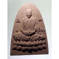 ราคา Antig on Shopee 3945 พระผง หลวงพ่อพรหม ถาวโร วัดช่องแค อำเภอตาคลี จังหวัดนครสวรรค์ รุ่น พรหลวงพ่อ พรเศรษฐี (22247721234)