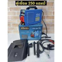 ราคา *ส่งจากไทย* ตู้เชื่อมไฟฟ้า 250 AMP ยี่ห้อ KANTO รุ่น KTB-ARC-251 ระบบ IGBT เครื่องเชื่อม (13037227645)