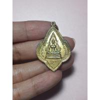 ราคา เหรียญพระพุทธชินราช รุ่น 1 มูลนิธิการศึกษาพระอภิธรรม (2318096591)