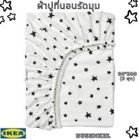 ราคา [พร้อมส่ง] IKEA ผ้าปูที่นอนรัดมุม BUSENKEL บูเซงเกล ลายดวงดาว สีขาว/ดำ ขนาด 90*200 (3ฟุต) ของ IKEA แท้ 100% ส่งไว (23905945970)