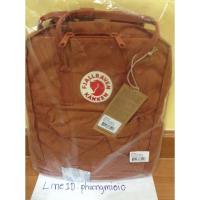 ราคา Kanken classic brick (8316977)