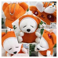 ราคา พวงกุญแจตุ๊กตามาชิมาโร Mashimaro ลิขสิทธิ์แท้ 100% พร้อมส่ง! (1619645275)