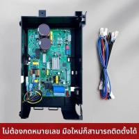 ราคา บอร์ดอินเวอร์เตอร์แอร์ Midea ใหม่ ทั่วไป 2-3 HP รุ่น BP2/BP3 (50054072784)