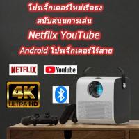 ราคา โปรเจคเตอร์ แอนดรอยด์ 6.0 โปรเจคเตอร์โทรศัพท์มือถือ โปรเจคเตอร์ android Full HD โปรเจคเตอร์มินิ mini projector mini (17805106128)