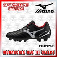 ราคา [รองเท้าฟุตบอล] Mizuno รุ่น MONARCIDA NEO III SELECT ของแท้ P1GA242501 (29458280343)