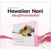 ราคา ผลิตภัณฑ์อาหารเสริมHawaiianNoni (28370076563)